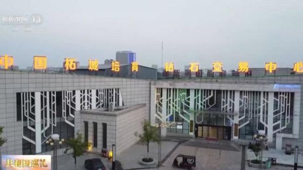 倍顺网 比08年金融危机更严重！美巨头146亿钻石滞销，中国：意料之中