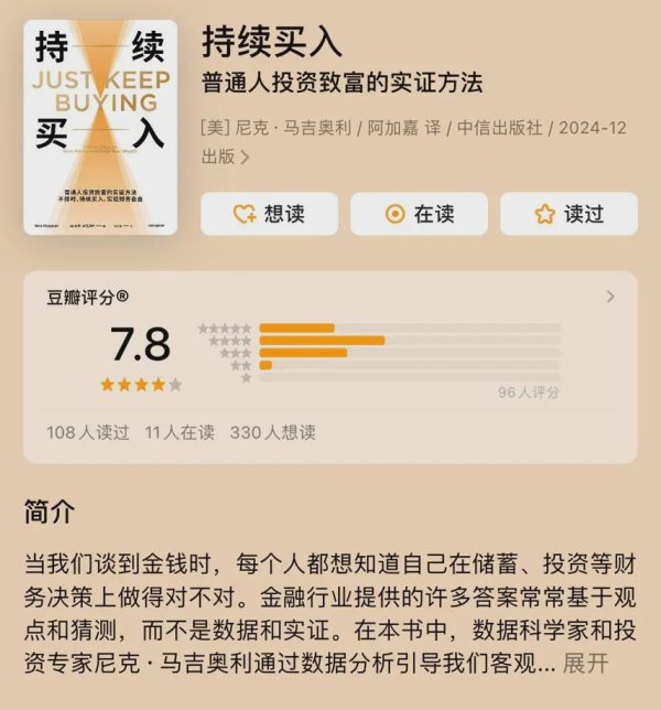 淘配网配资 已存82w，普通人可直接复制的存钱思路！