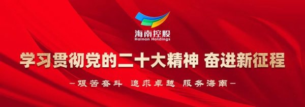 点登富 李国红赴国贸股份、象屿股份考察交流