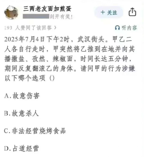 好易配资 轻松一秒：我唯一能接受的冷暴力只有空调