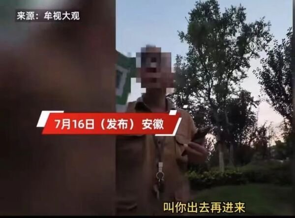 芒果配资 小孩公园摆摊卖冰棍遭驱赶 管理员行为引争议