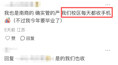 云燚网 颠覆你的认知！南京这些职高，管理严格程度远超普高
